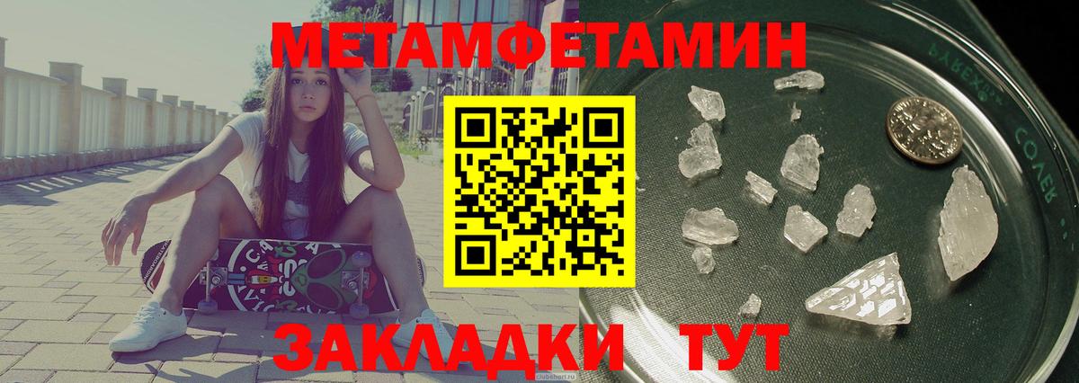 Амфетамин  Вход с VPN  Кимовск  Амфетамин 97% 
