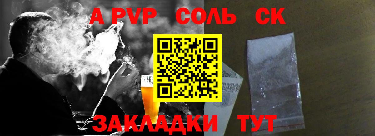 МЕФ Кимовск