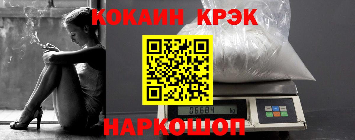 как найти закладки  КОКАИН Columbia  Вход с VPN  КОКАИН 98%  Кимовск  COCAIN 