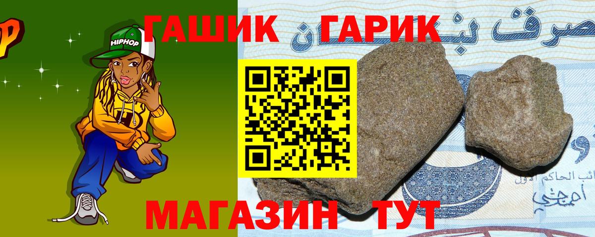 Гашиш AMNESIA HAZE Кимовск