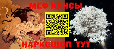 кокаин Кинель