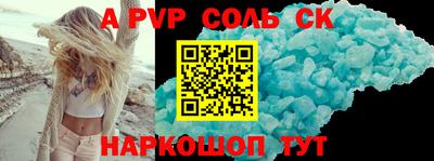 кокаин Кинель