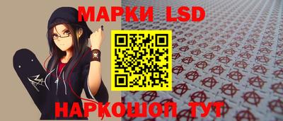 кокаин Кинель