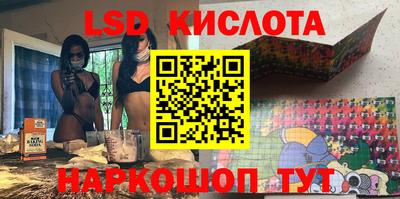 кокаин Кинель