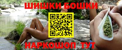 кокаин Кинель