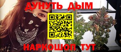 кокаин Кинель