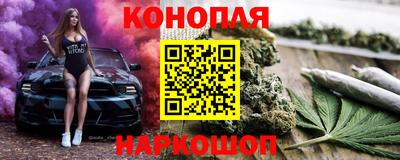 кокаин Кинель