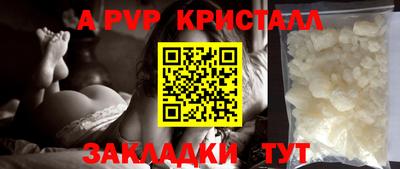 кокаин Кинель