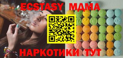 кокаин Кинель