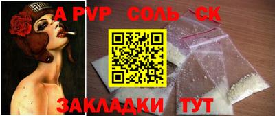 кокаин Кинель