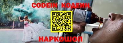 кокаин Кинель