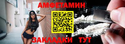 кокаин Кинель