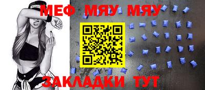 кокаин Кинель