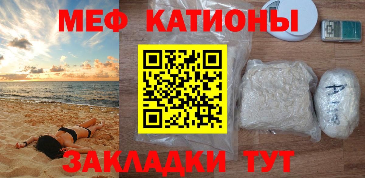 МЕФ мука Кимовск