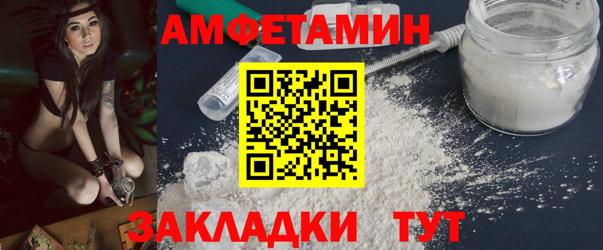 Метамфетамин мет Кимовск