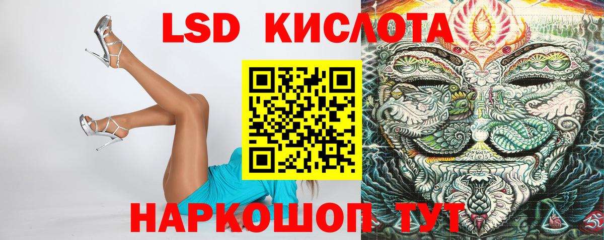Кимовск  Наркотические марки 1,8мг  Наркотические марки 1,8мг  Наркотические марки  Вход с VPN 