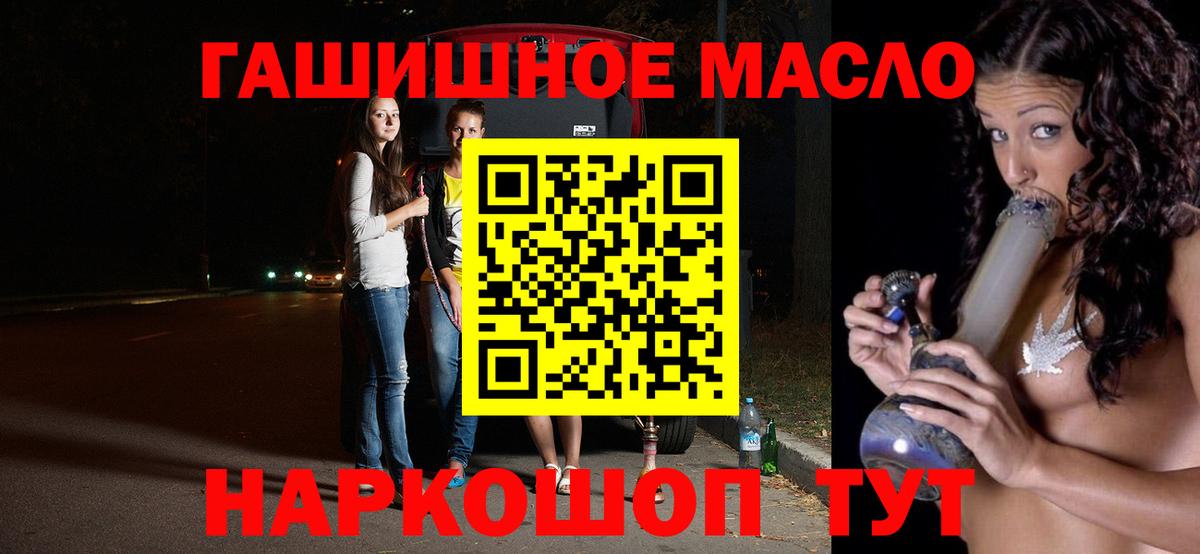 ТГК жижа Кимовск