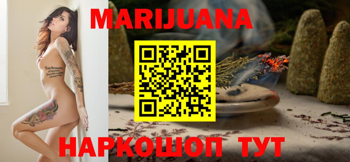 Кимовск  Шишки марихуана тримм  МАРИХУАНА Amnesia  Шишки марихуана Ganja  Вход с VPN 